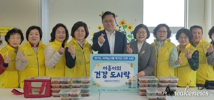 여주시 여흥동, 행복한 주말을 위한 '해피위크앤드(Happyweek-And)' 사업 추진