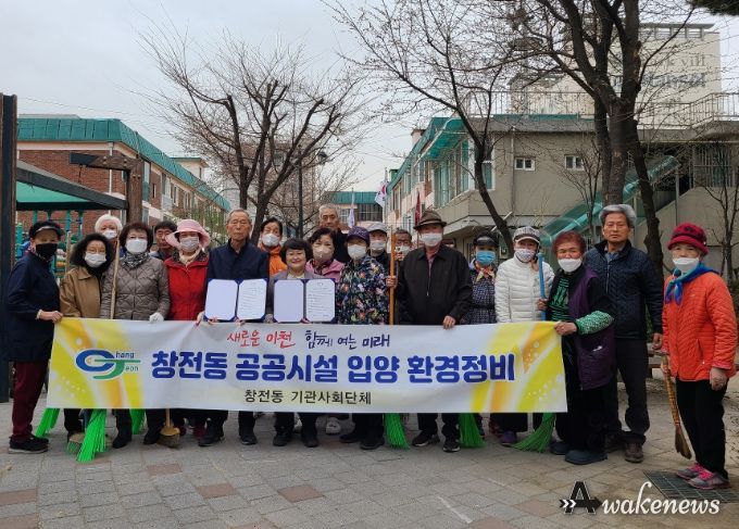 깨끗한 공원 만들기