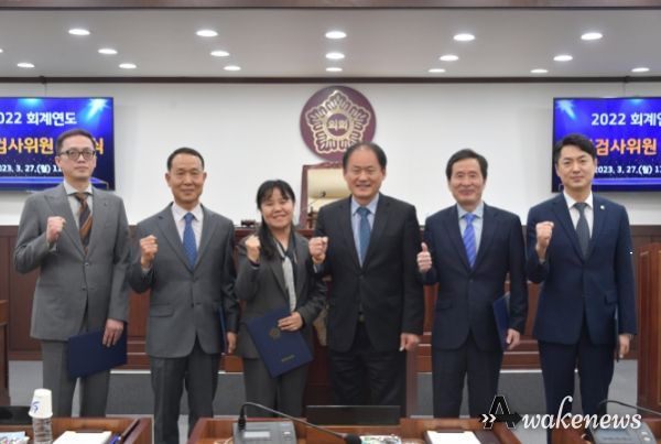 동두천시의회, 2022 회계연도 결산검사위원 위촉
