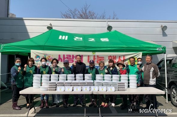 비전2동 새마을부녀회, ‘사랑의 밑반찬 나눔 행사’ 개최
