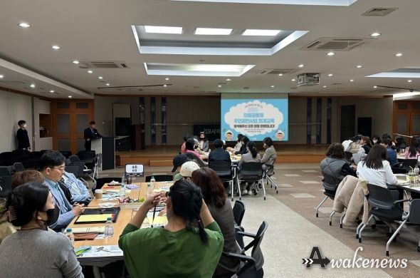 지난 28일 오후 2시 김포시민회관 다목적홀에서 열린 ‘2023년 마을공동체 주민제안사업 회계교육’. 이날 교육에는 마을공동체 주민제안사업에 선정된 28개 공동체 구성원 60여 명이 참석했다.