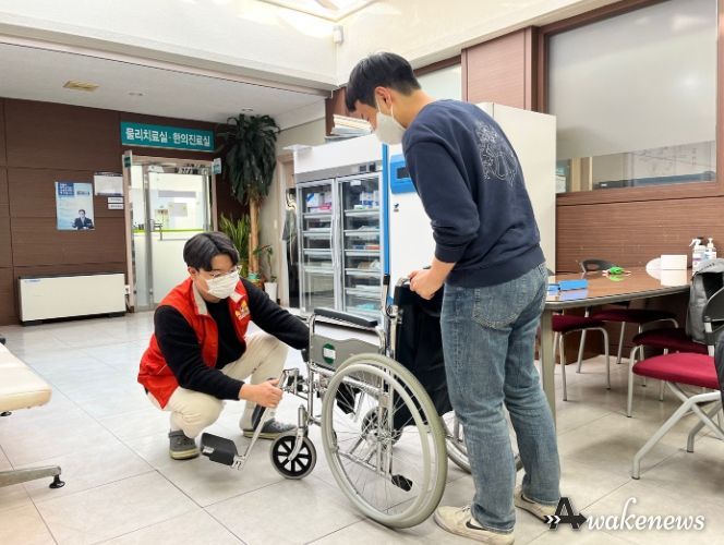 재활 보조기구(휠체어) 무료 대여 사업