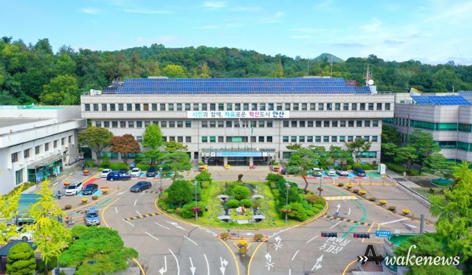 안산시청