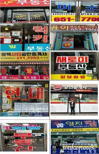 생명사랑 마을 조성을 위한 협약 체결