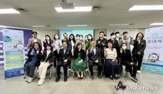 3기 디지털성범죄 도민 대응감시단 출범