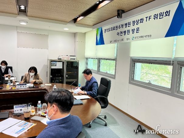 김동규의원,황세주의원 경기도의료원 6개 병원 운영정상화 TF위원회 안성병원 및 이천병원 현장방문