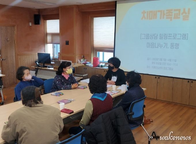 시흥시, 치매환자가족 마음 토닥이는 상담 프로그램 '마음나누기, 동행' 운영