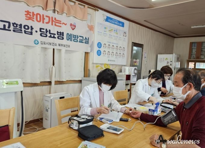 북부보건소에서 실시하는 혈압, 혈당, 혈중지질 검사.