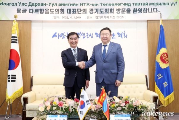 염종현 의장, 몽골 다르항올 도의회 의장 접견...보건.교육.농업 교류방안 폭넓게 논의