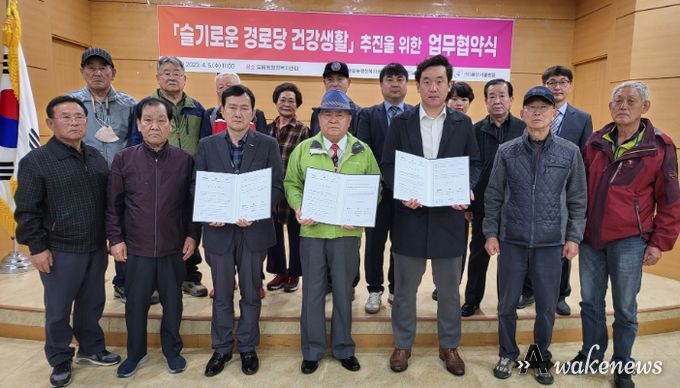 처인구 유림동과 용인서울병원의 업무협약식 모습