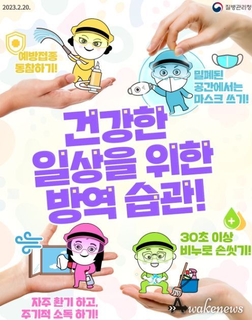 고양시 보건소
