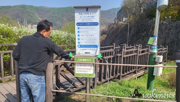 남양주풍양보건소, 매개감염병 예방 위한 해충기피제 분사기 점검 및 DMS 가동 실시