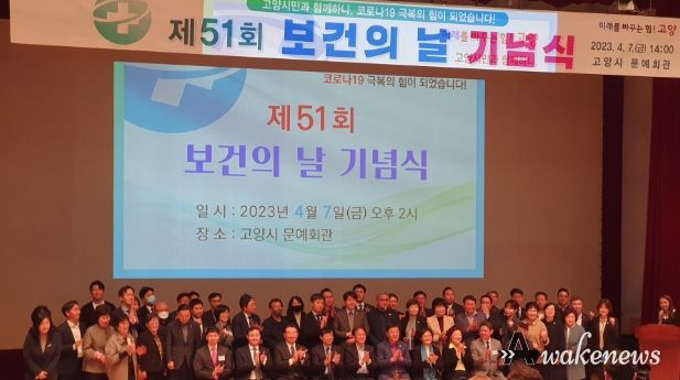 코로나 유공자 43명 표창