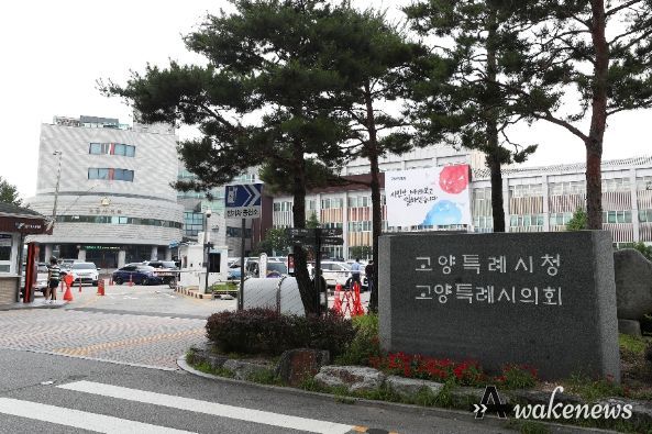 고양특례시청