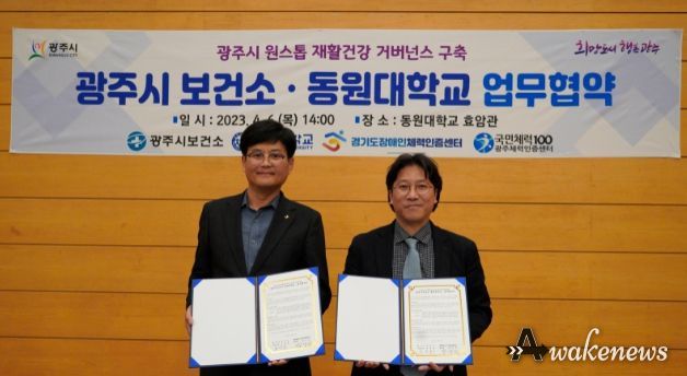 지속가능발전 지방정부협의회 제6대 협의회장인 박우량 신안군수