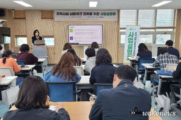 여주시정신건강복지센터, 지역주민 정신건강증진 및 회복을 위한 네트워크 강화 설명회 실시