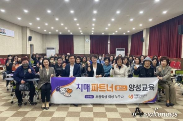 남양주풍양보건소 치매안심센터, ‘치매파트너 간담회’ 개최