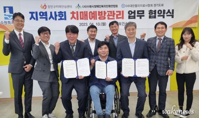 협약식 참석자들이 기념촬영을 하고 있다.