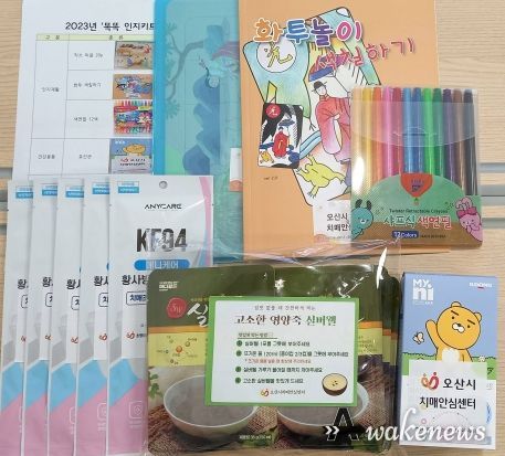 오산시치매안심센터, 맞춤형 사례관리 '똑똑인지키트' 배부