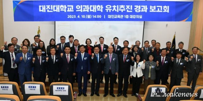 박형덕 동두천시장, 대진대·포천시와 함께 의과대학 설립 추진
