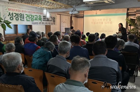 동두천시, ‘정신과적 증상 및 약물 부작용 대처법’ 교육