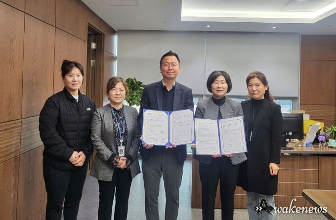 안산시 단원보건소-안산체력인증센터와 시민 건강증진위해 맞손
