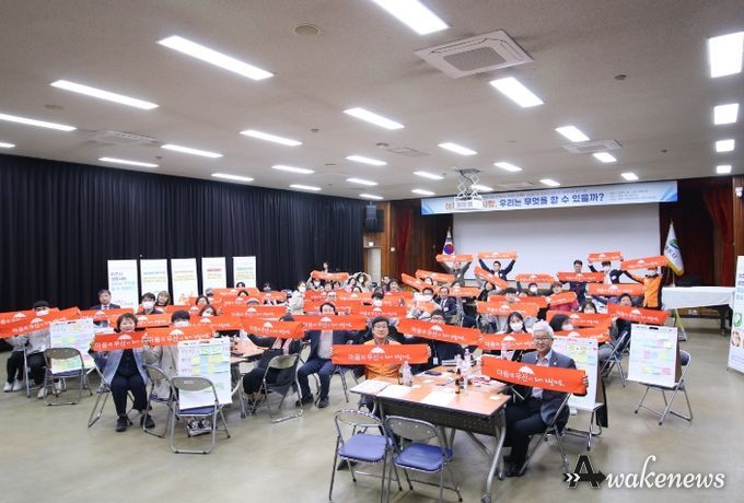 여주시정신건강복지센터(부설)자살예방센터 자살률 감소 위한 '탁트인 토론회' 개최