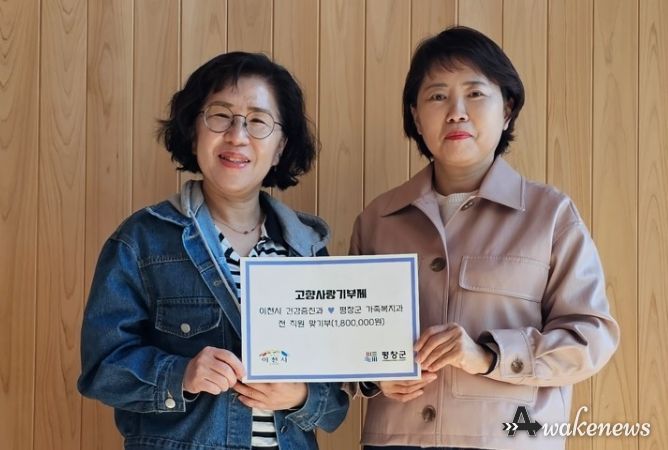 고향사랑 기부금 상호 기부