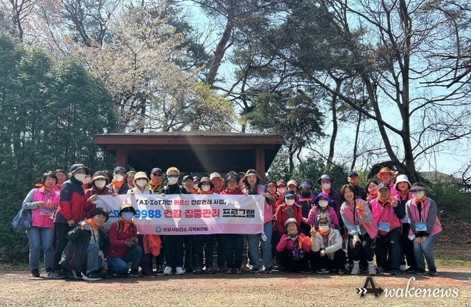 의왕시, AI·IoT기반 건강관리 사업... 스마트하게 건강을 지켜봐요!