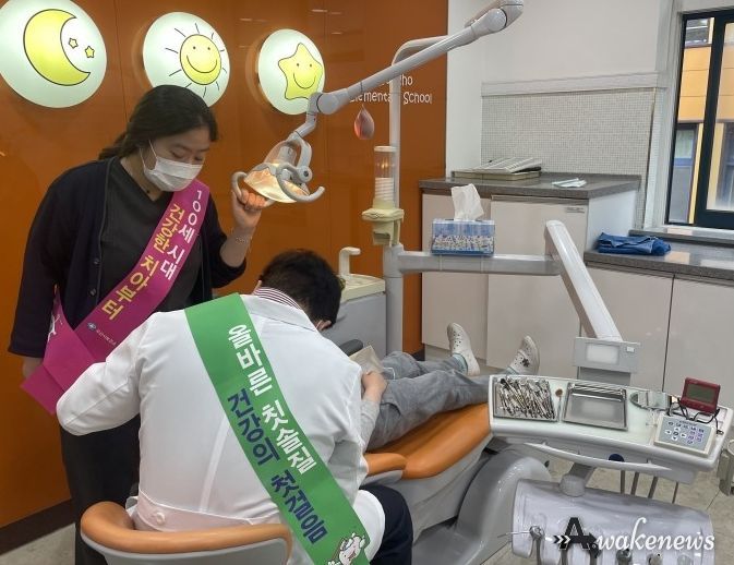 오산시보건소 '초등학교 구강보건사업' 운영