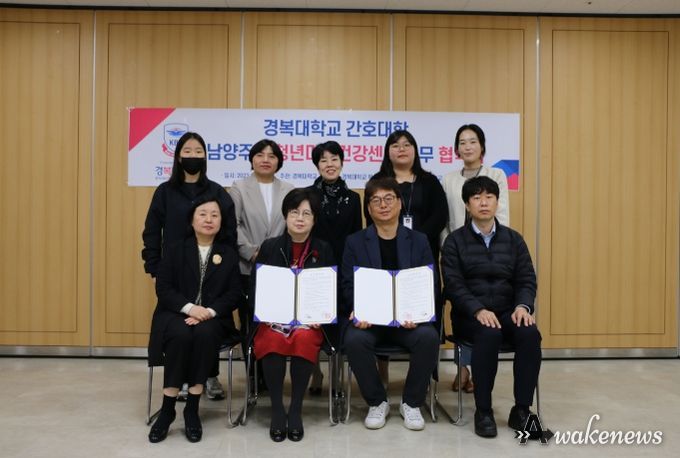 청년 정신 건강 증진을 위한 업무 협약식
