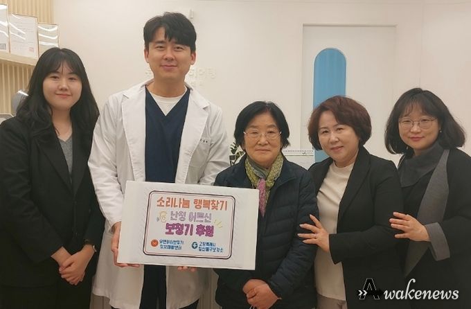 고양시 일산동구보건소, 취약계층 노인 보청기 지원