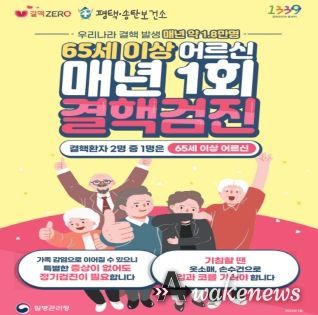 평택시, 취약시설 대상 ‘찾아가는 결핵검진’ 실시