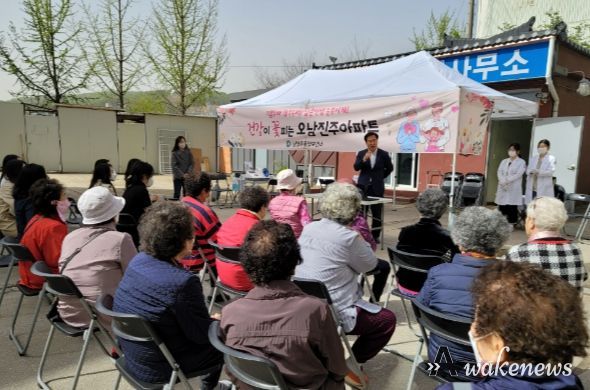 남양주풍양보건소,오남진주아파트 어르신 대상 찾아가는 건강 프로그램 운영