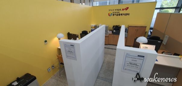 용인센터