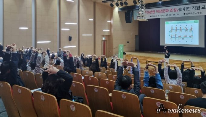 안산시 상록구, 직원 대상 생활 속 안전·건강교육 실시