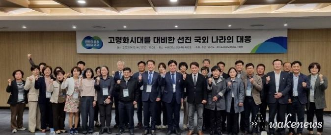 경기도, 경기도공공보건의료포럼 개최