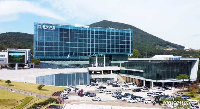 광주시청