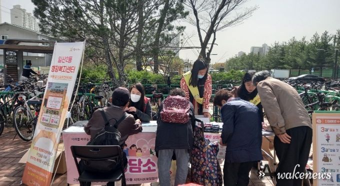 고양시 일산서구보건소, 치매인식개선 캠페인 실시