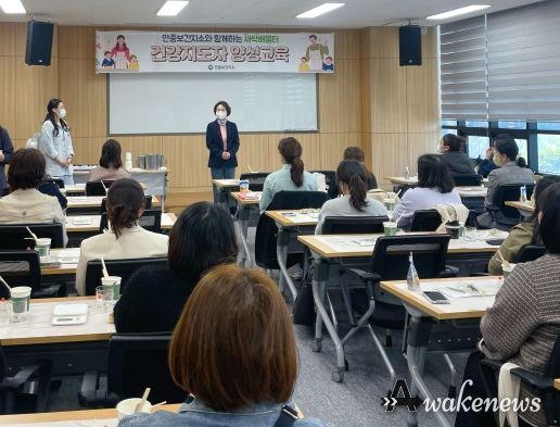 평택시 안중보건지소, 어린이 보육교사 역량강화를 위한 '건강지도자 양성교육' 성료
