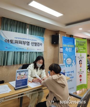 수원시환경성질환아토피센터 의료진이 남창초등학교 학생을 대상으로 아토피피부염 선별 검사를 하고 있다.