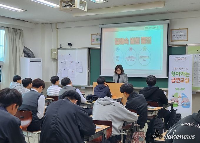 동두천시보건소, 청소년 대상 흡연예방 교육 '호응'