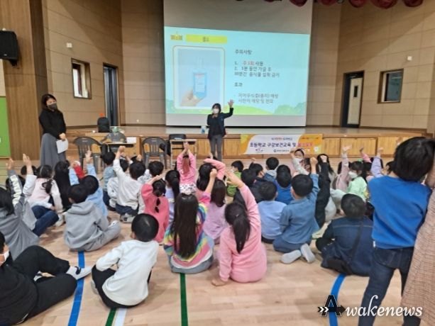 포천시보건소, 관내 24개 초등학교 대상 구강보건교육 및 불소 도포 실시