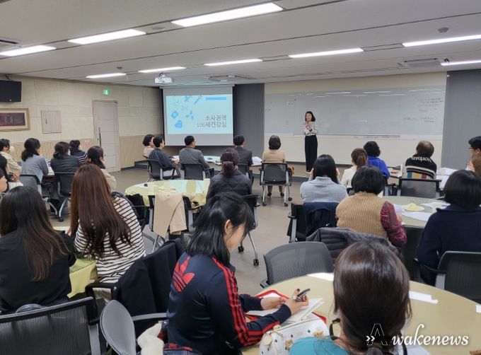 100세 건강실 중간보고회에서 권역별 사례 발표를 통해 상호소통과 사업 아이디어를 공유하는 시간을 가졌다