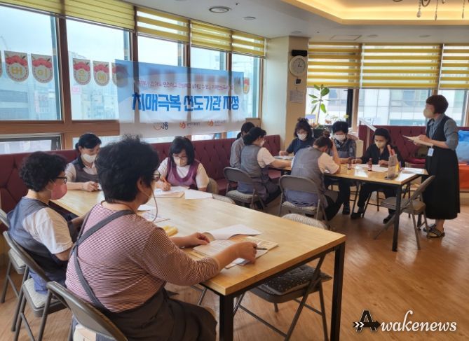 시흥시, '치매극복 선도단체'되어 치매 안전망 구축 동참하세요...현판 전달