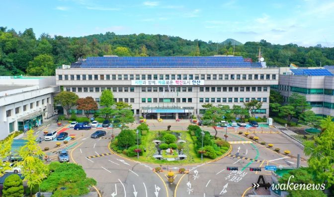 안산시청