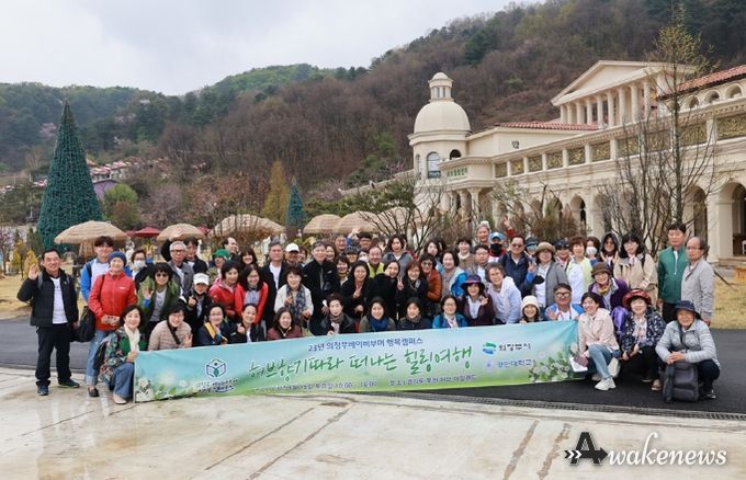 의정부 베이비부머 행복캠퍼스, 허브 향기 따라 떠나는 힐링여행