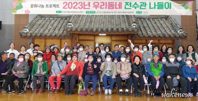 관고동 거북놀이 공연관람
