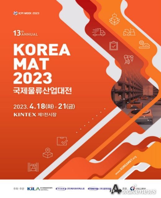 전시회