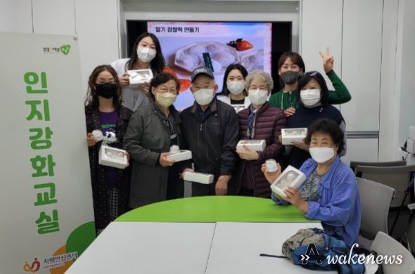 남양주풍양보건소 치매안심센터,2023년 ‘기억 튼튼 인지 강화 프로그램’ 운영